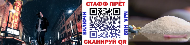АМФЕТАМИН Сургут