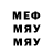Метадон белоснежный lecroff