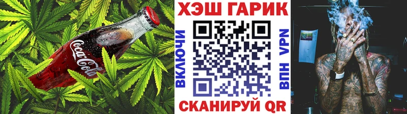 Canna-Cookies конопля  как найти закладки  Сургут 