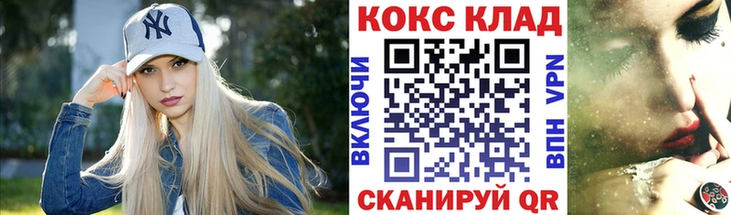 Кокаин Боливия  Сургут 