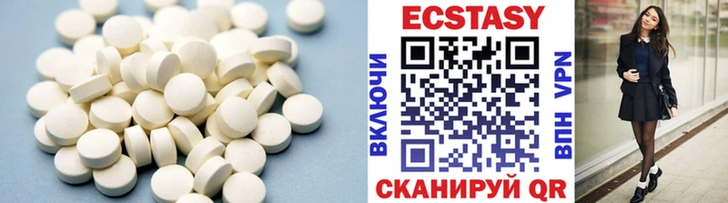 Ecstasy MDMA  Сургут 