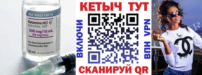 Кетамин ketamine  хочу наркоту  Сургут 