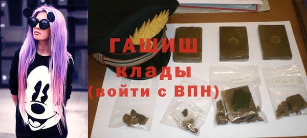 сатива Елизово
