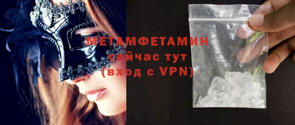 PSILOCYBIN Елабуга