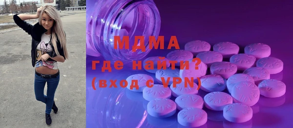 mdma Ельня