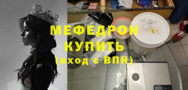 mdma Ельня