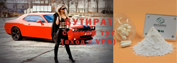 PSILOCYBIN Елабуга