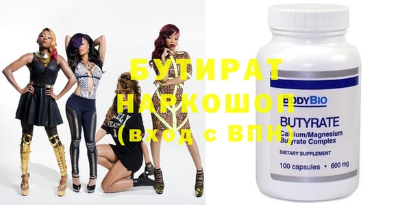 mdma Ельня