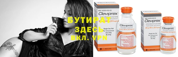 mdma Ельня