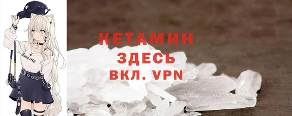 сатива Елизово