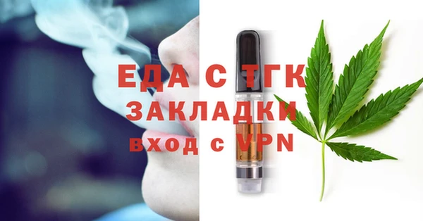 сатива Елизово