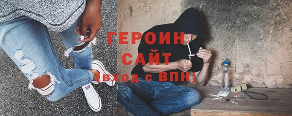 сатива Елизово