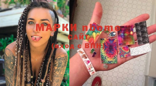 mdma Ельня