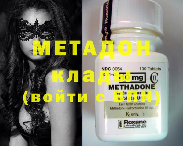 сатива Елизово