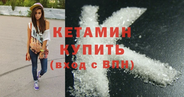сатива Елизово
