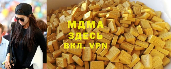 PSILOCYBIN Елабуга