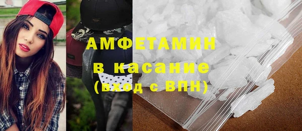 mdma Ельня