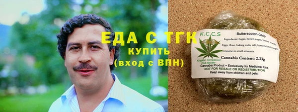 сатива Елизово