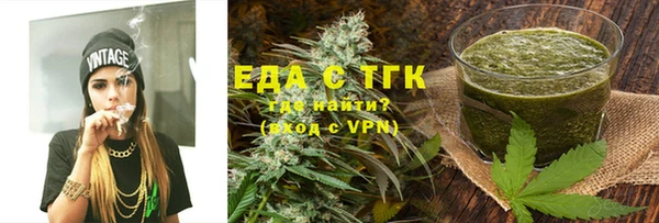 сатива Елизово