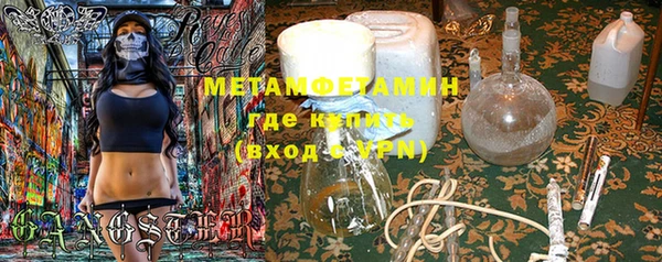 mdma Ельня