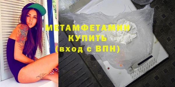 mdma Ельня