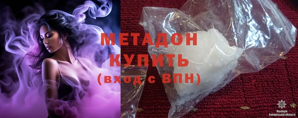 mdma Ельня