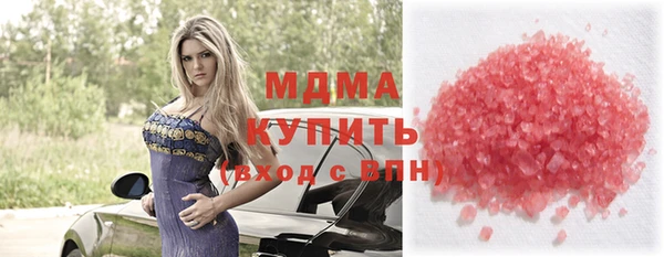 PSILOCYBIN Елабуга