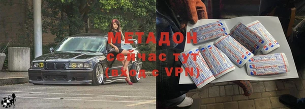 сатива Елизово