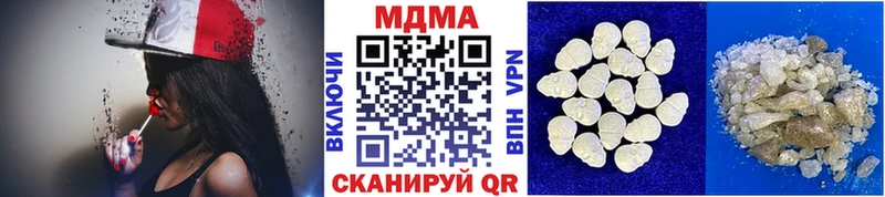 MDMA VHQ  Сургут 