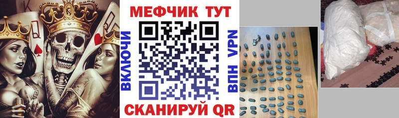 Меф мяу мяу  Сургут 