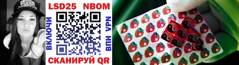 Марки N-bome 1,8мг  где найти наркотики  Сургут 