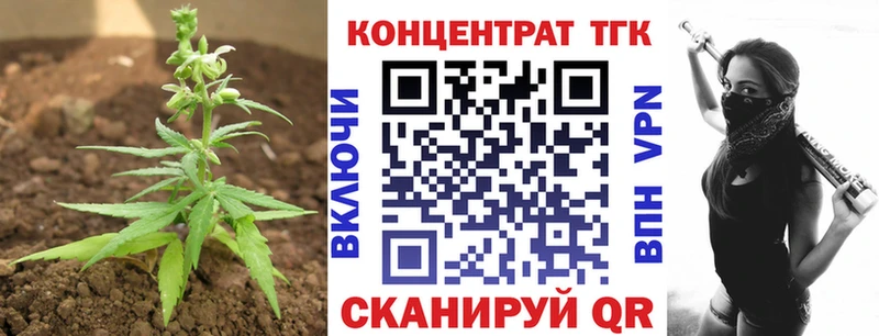 Дистиллят ТГК Wax  дарнет шоп  кракен вход  Сургут 
